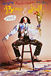 Benny & Joon - Blu-ray Review