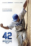 42 - Movie Review