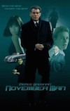 November Man - Movie Review